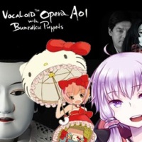Bunraku – Traditional Puppet Theater with a Modern Twist?